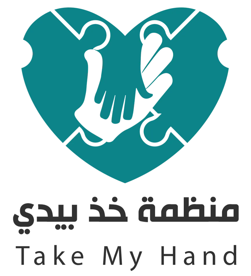 Take My Hand (TMH)